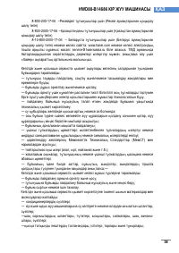Страница 157