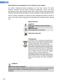 Страница 159