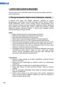 Страница 163