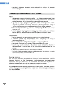 Страница 164