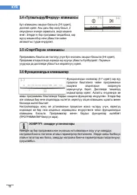 Страница 169