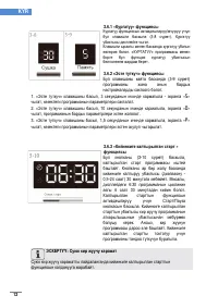 Страница 170