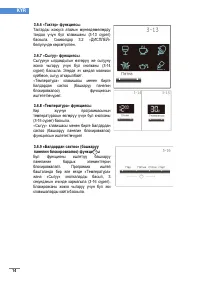 Страница 172