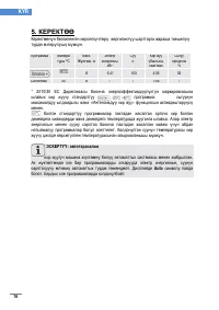 Страница 174