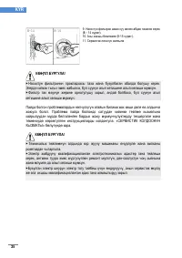 Страница 183