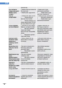 Страница 186
