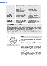 Страница 187