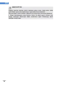Страница 192
