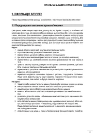 Страница 202