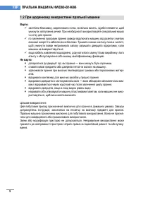 Страница 203
