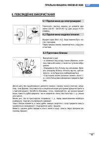 Страница 212