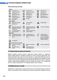 Страница 213