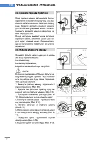Страница 219