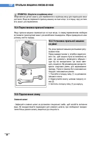 Страница 227