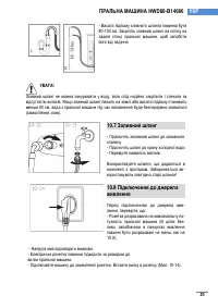 Страница 228