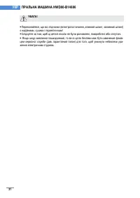 Страница 229