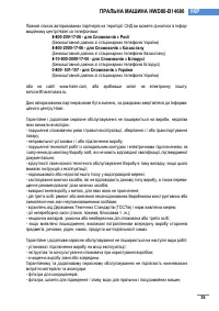 Страница 234