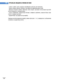 Страница 235