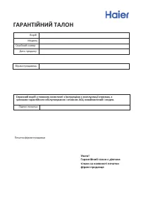 Страница 236