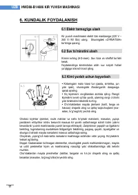 Страница 254