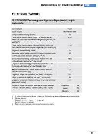 Страница 271