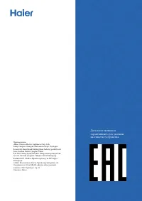 Страница 279