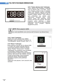 Страница 51