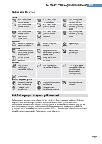 Страница 56