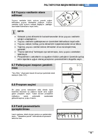 Страница 58