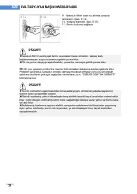 Страница 63