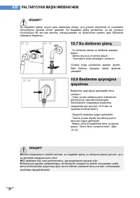 Страница 71