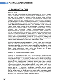 Страница 75