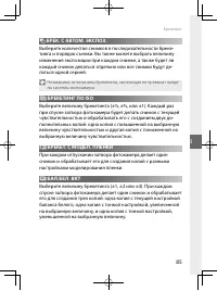 Страница 104