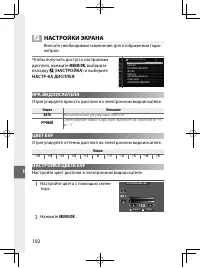 Страница 211