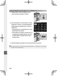 Страница 243