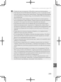 Страница 278