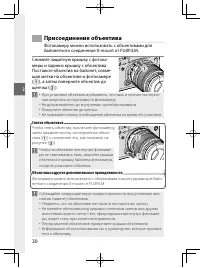 Страница 49