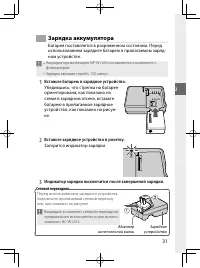Страница 50