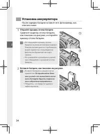 Страница 53