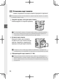 Страница 55