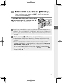 Страница 58
