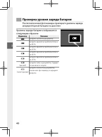 Страница 59