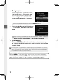 Страница 61
