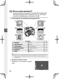 Страница 65
