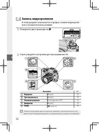 Страница 71