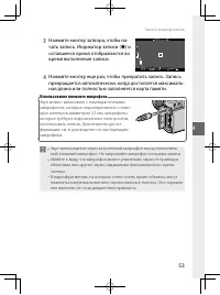 Страница 72
