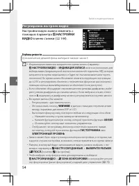 Страница 73