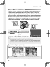 Страница 83