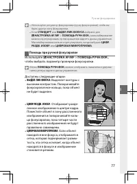 Страница 96