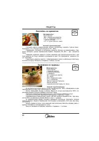 Страница 22